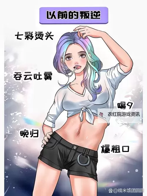 探索趋势与争议：现代社会中的色情动漫发展图1