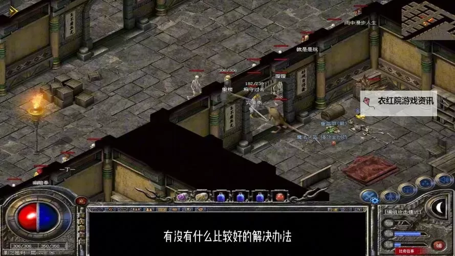 探索揭秘：传奇手游祖玛阁玩法全攻略图1