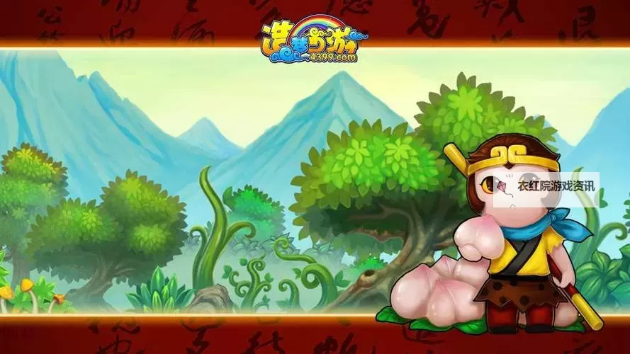 探索奇幻之旅：揭秘造梦3法宝的神秘力量图2