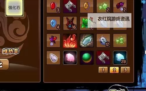 全面解析造梦西游3装备强化石的获取与使用技巧图1