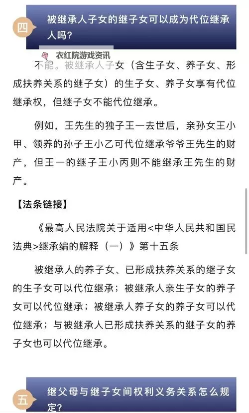 于湉富二代身份揭秘：家庭背景与公众形象分析图1