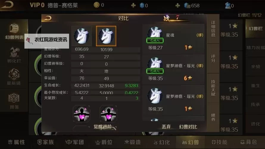 魔域手游平民必看攻略：新手攻略与升级技巧全指南图1