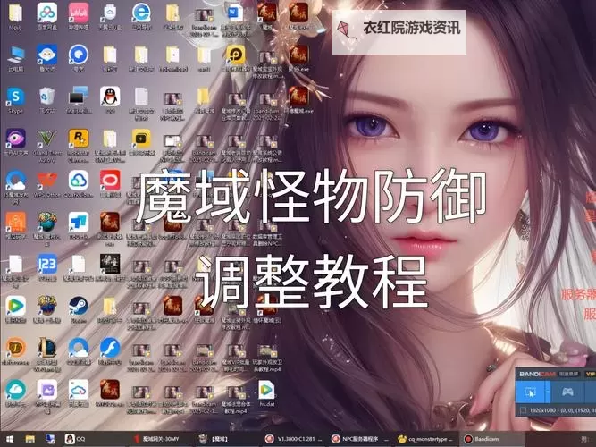 魔域血族打boss全攻略:策略与技巧详解图1