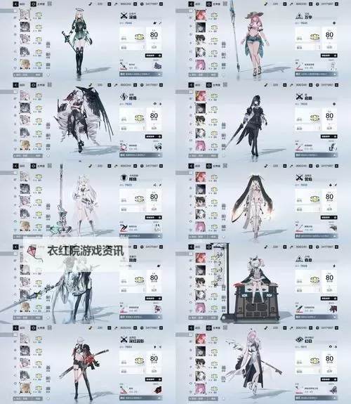 影踪突袭营声望奖励什么：详细攻略与获取攻略图1