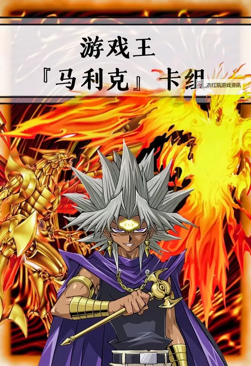 游戏王翼神龙魔法卡解析与使用技巧图1