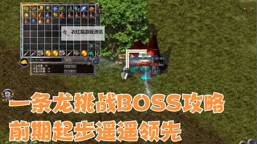 传奇手游开服一条龙可靠吗?详细解析与风险分析图2