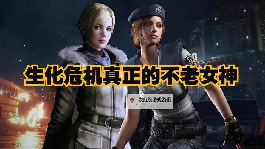 生化危机5为什么禁播：背后的原因与争议分析图1