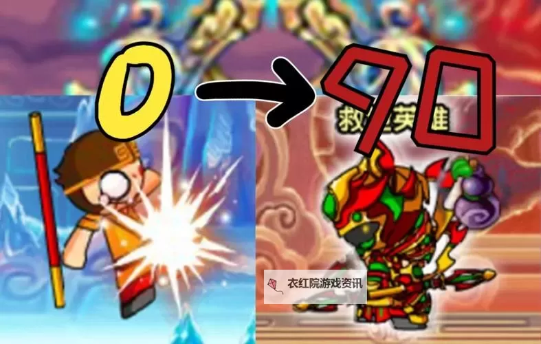 《造梦西游三宠物攻略：培养与养成指南》图2