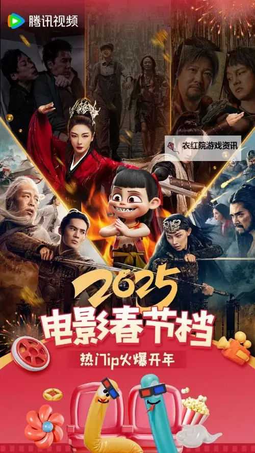 国产高清AAA：引领品质影视新潮流图1