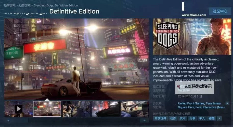 热血无赖游戏怎么玩：新手攻略与技巧指南图2