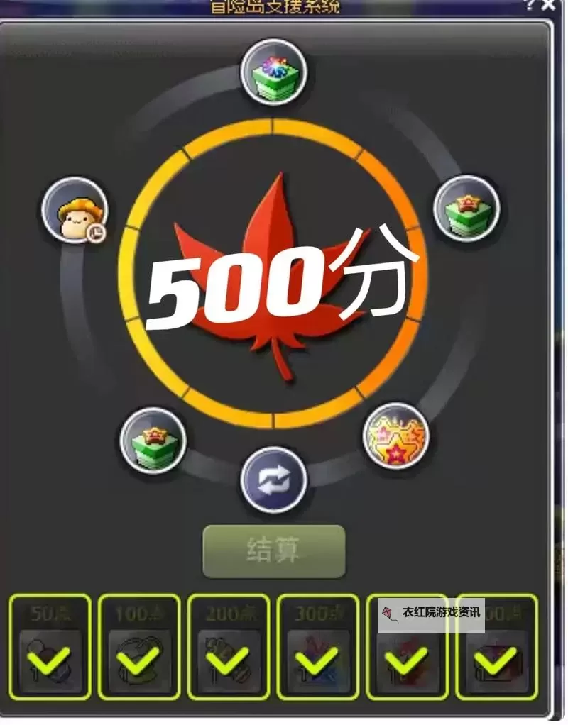 2021年冒险岛必做任务全攻略：必玩任务推荐与攻略指南图1