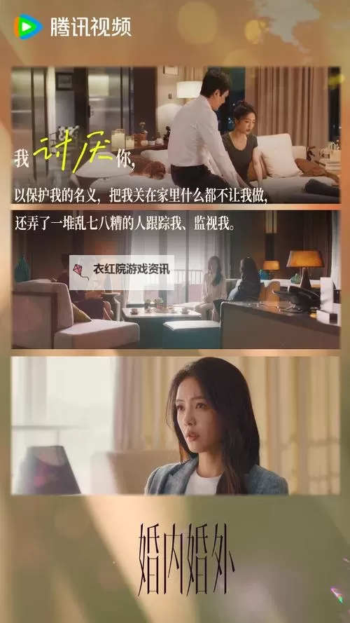 奏刚被解职原因：背后隐藏的职场风云图1