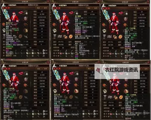 传奇3祈祷套装哪里出？最全获取途径解析图1