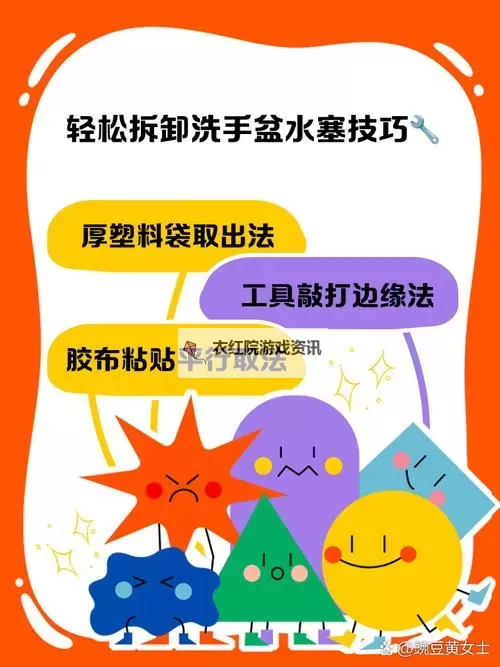 怎么让水越玩越多：掌握这些技巧轻松增添水量图1