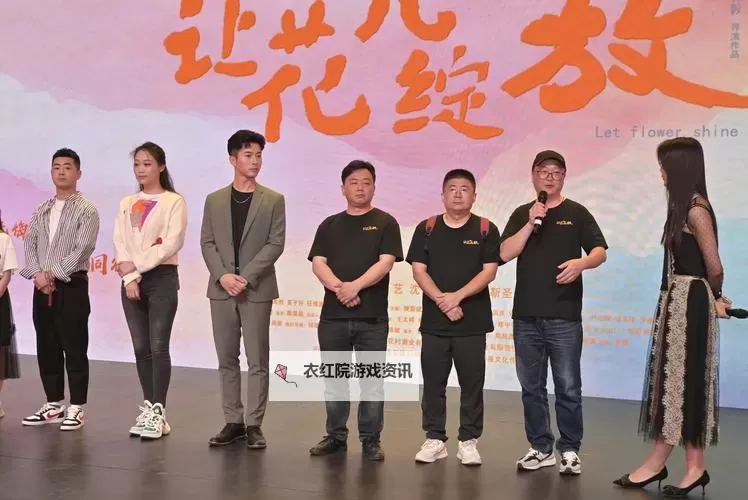 花季国产影视：青春绽放的光影盛宴图1