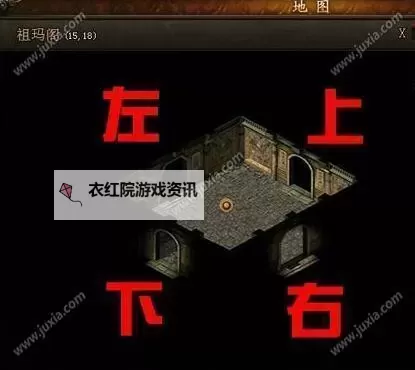 祖玛阵怎么走图解:详细攻略与技巧解析图1