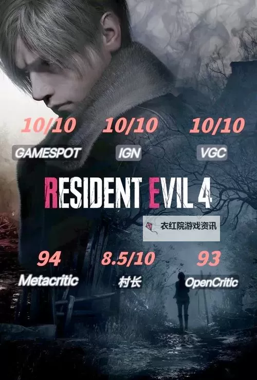 探索全新体验：生化危机4无限金币版全面攻略与玩法解析图2