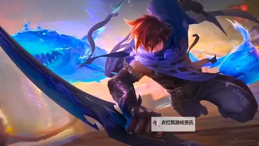 《王者荣耀新英雄澜震撼登场,开启海洋争霸新篇章》图1