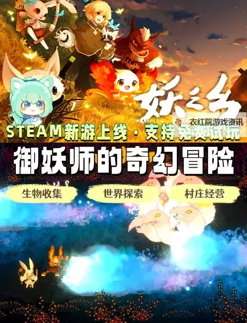 探索中日韩妖精视频：神秘妖精世界的奇幻之旅图1