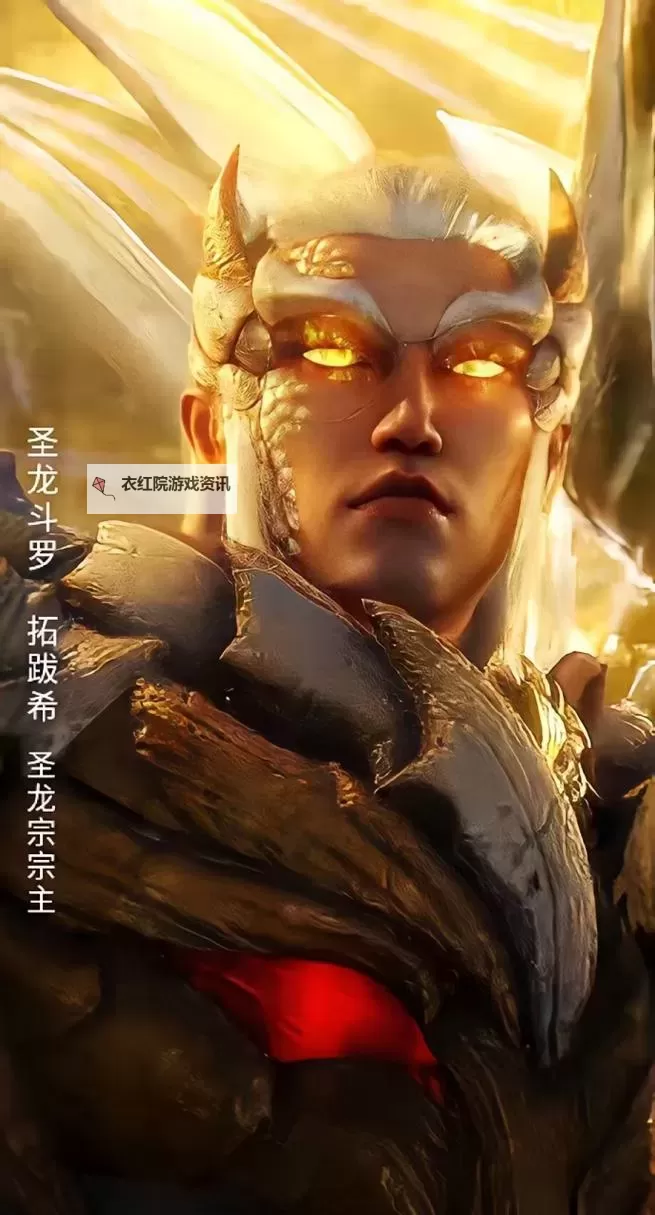 探索奥义：白甲圣龙九大魂技的传奇之旅图2