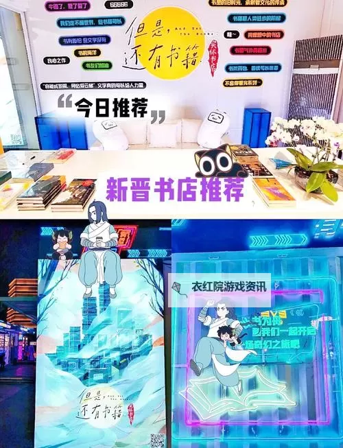 探索自在时光：御书屋自由阅读的小说阅读体验图1