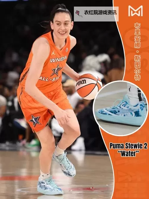 在赛场上闪耀的明星——WNBA风暴队斯图尔特的精彩表现图1