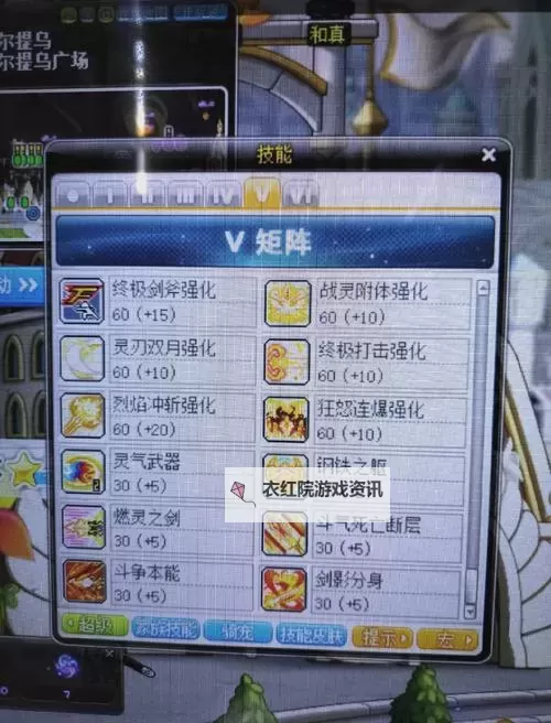 冒险岛有几个版本?详解不同版本的特色与变化图1