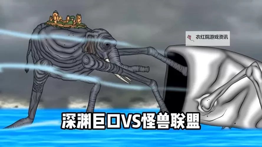 虚空恐惧大虫子：深渊中的巨兽崛起图1