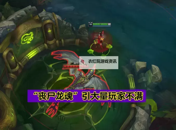 英雄联盟炼金龙魂效果怎么样？详细解析炼金龙魂的强度与实用性图1