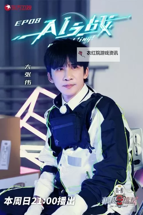 炙热BY引体向上：燃烧热情的极限挑战图1