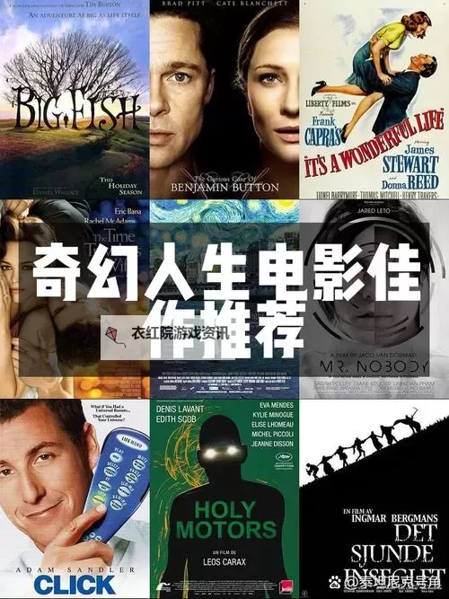 探索精彩纷呈的亚洲国产一级电影：高清大片推荐图1