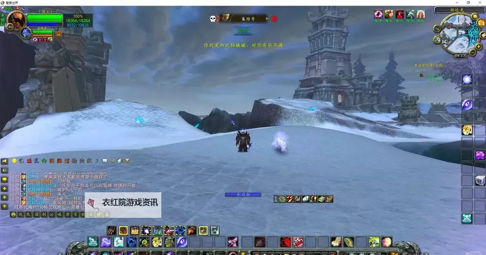 翡翠幼龙成就：探索奇幻宝藏的神秘旅程图1