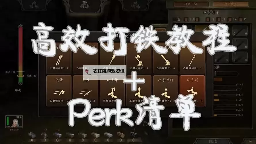 《寄生前夜2金手指代码揭秘：武器无限开启攻略指南》图2