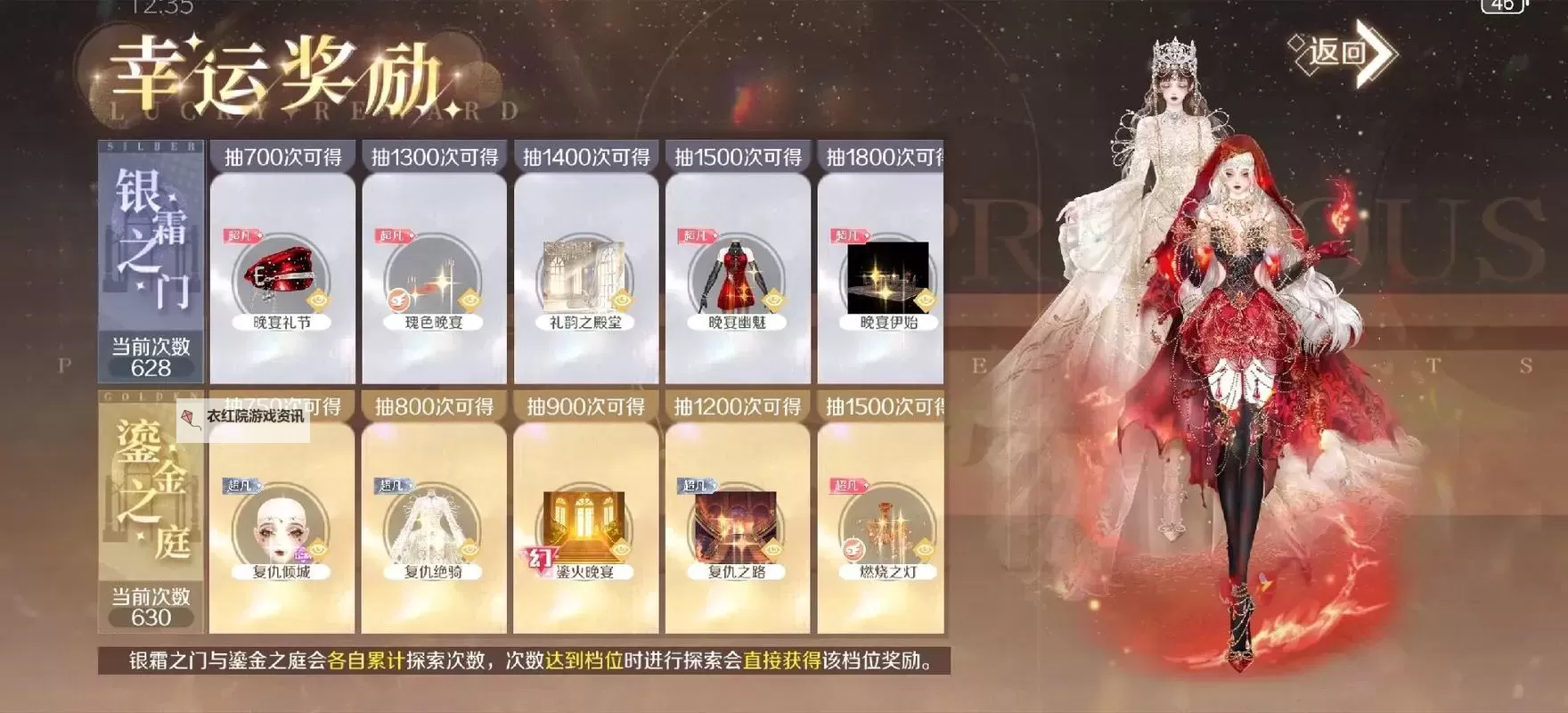 炫舞手游经验怎么经验最多?掌握这些技巧轻松提升等级图1