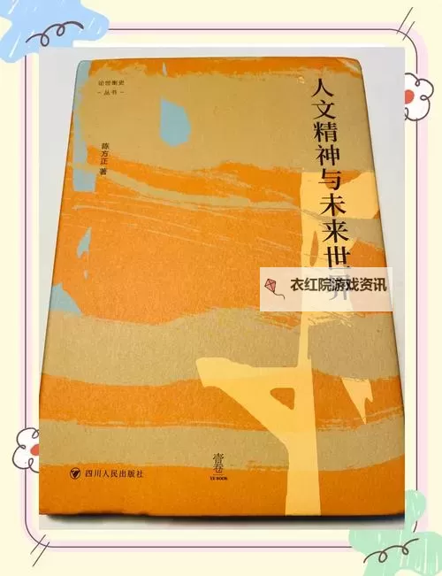 探索最大但人文艺术666的无限魅力：人文精神与艺术的完美融合图1