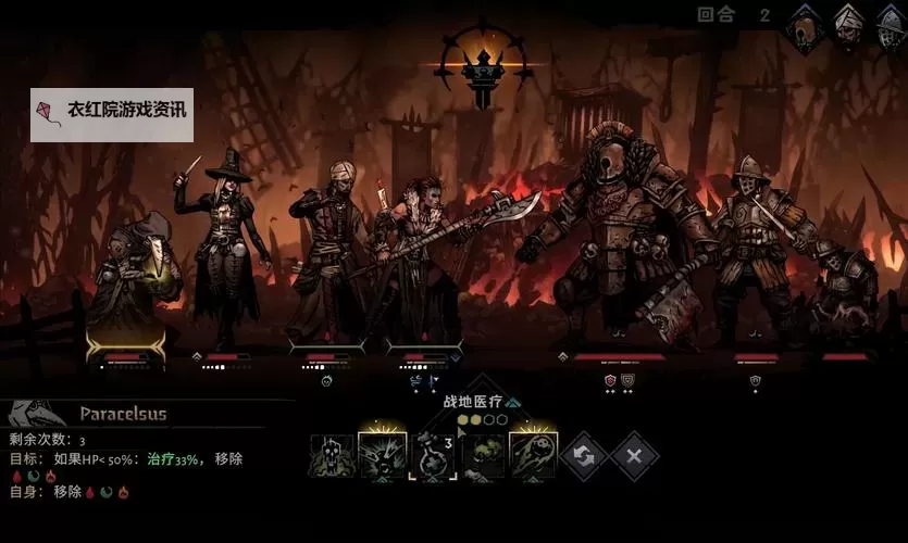 揭秘暗黑地牢45个城镇事件：策略与危机的精彩集锦图1