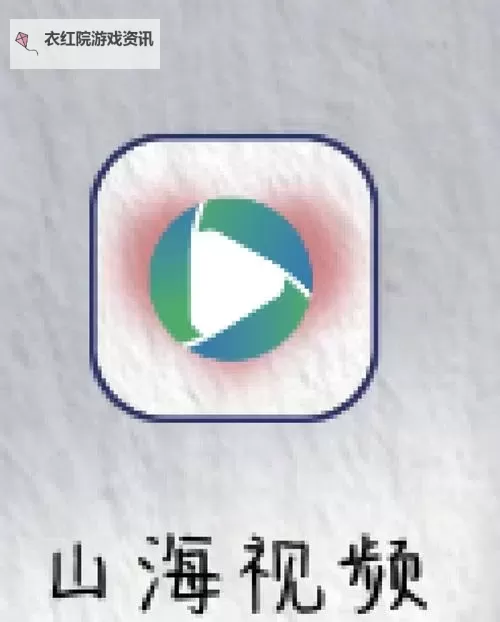 探索更多精彩内容：蘑菇视频app免费免费在线观看图1