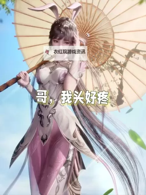 小舞怀宝宝肚子疼死了：悲剧背后的家庭与医疗困境图1