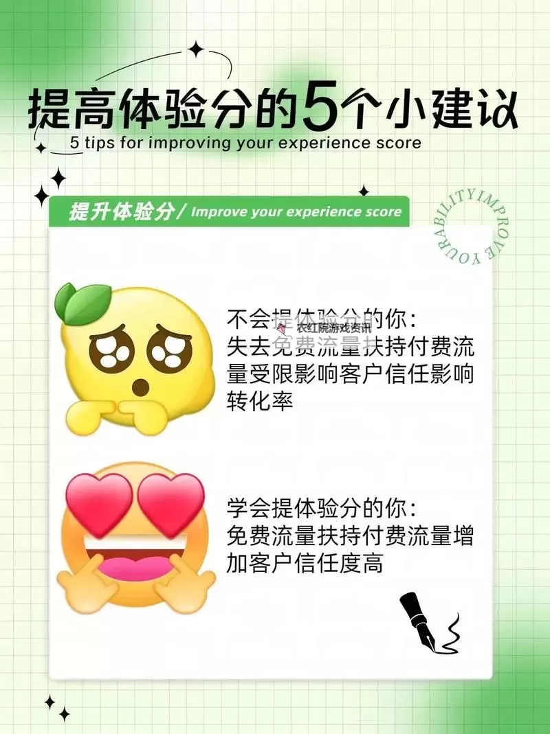 67强力打造免费版最新上线,全面提升您的使用体验图1