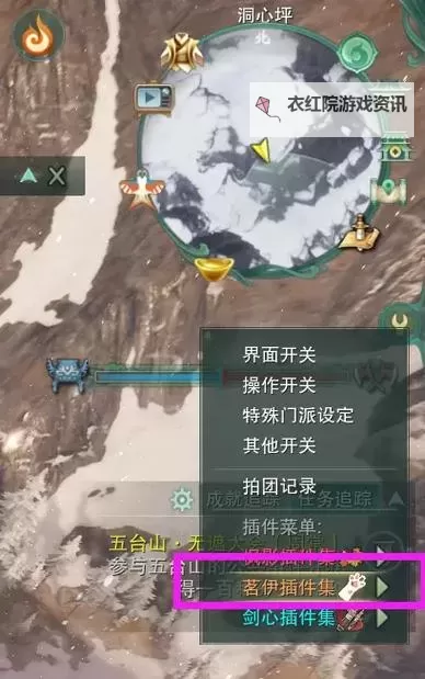 剑网三怎么刷敌对阵营声望教程与技巧大全图1