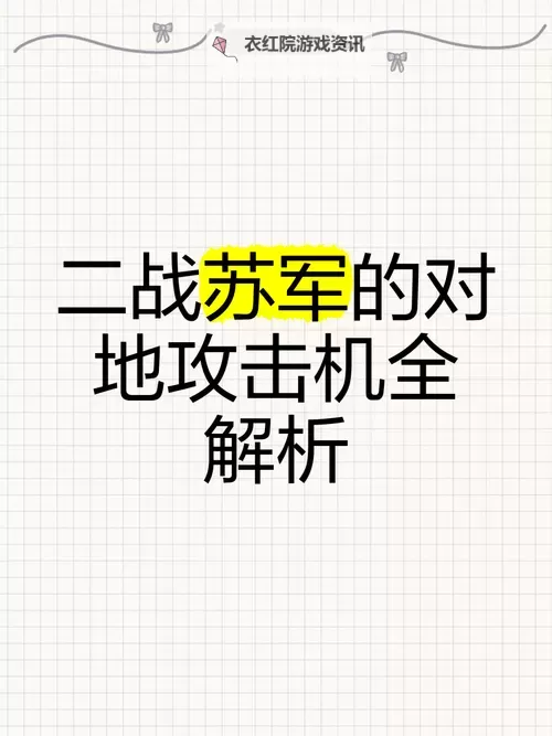 战地2机枪打不中人:战场之谜与心理因素解析图1