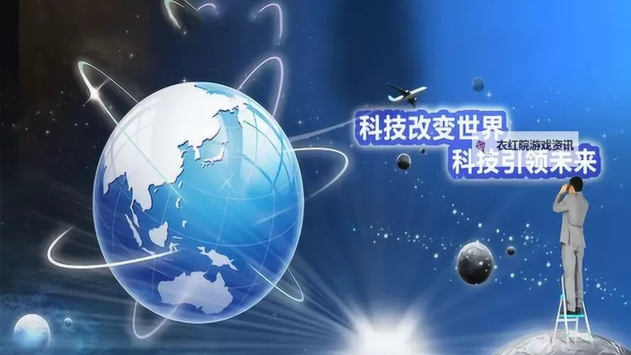 探索未来科技：8x在线引领数字创新潮流图2