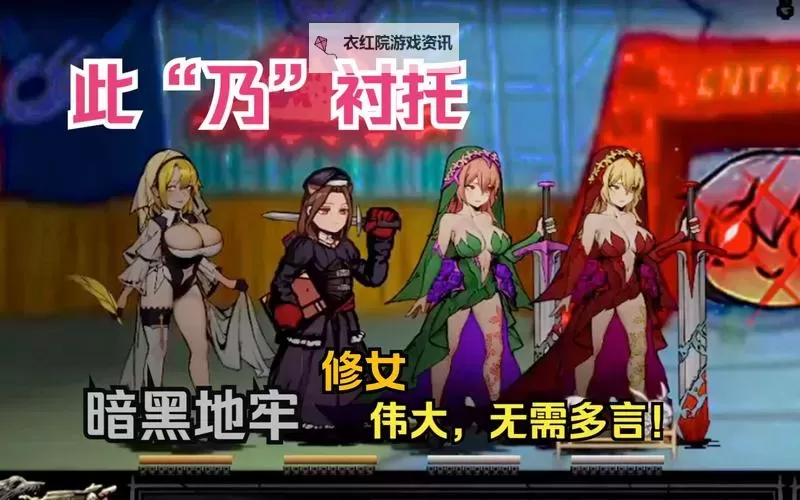 暗黑地牢2图书管理员怎么打的攻略与技巧分享图1