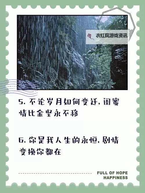 你我共度生死两相欢：那段永不褪色的情谊图1