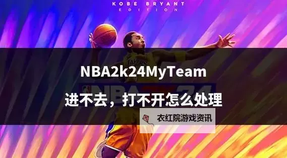 NBA2K14投篮时机不见了？解决方法详解图2
