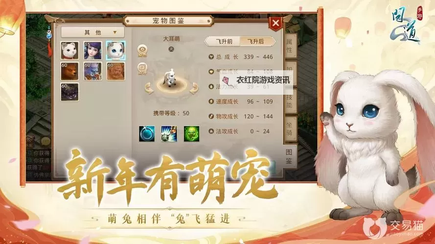 问道手游账号交易平台叫什么？最新平台推荐与安全指南图1