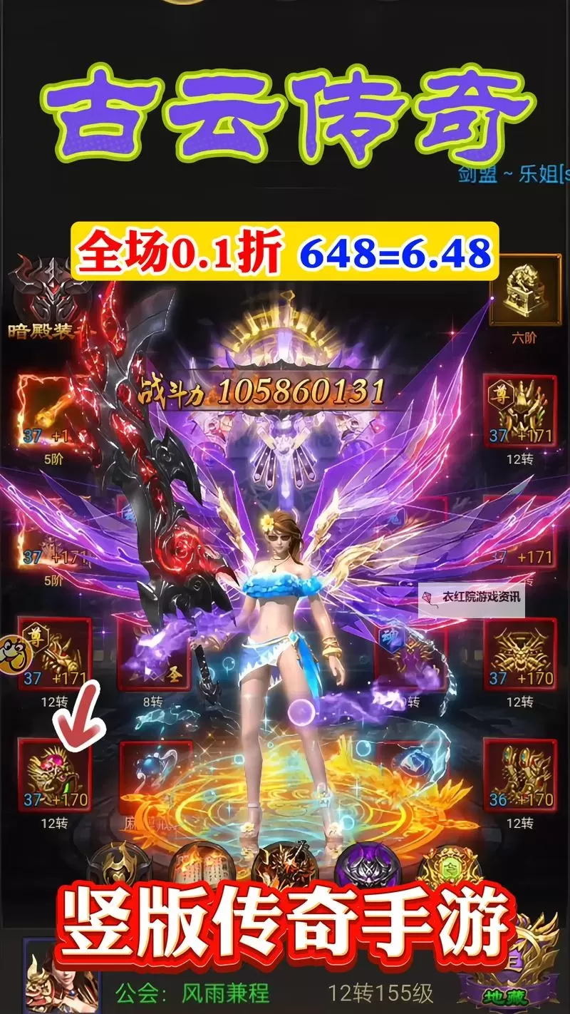 完整指南:传奇官方版升级攻略大全助你快速晋级图2