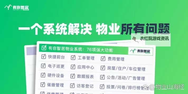 全面解析9·1免费版:功能升级与使用指南图2