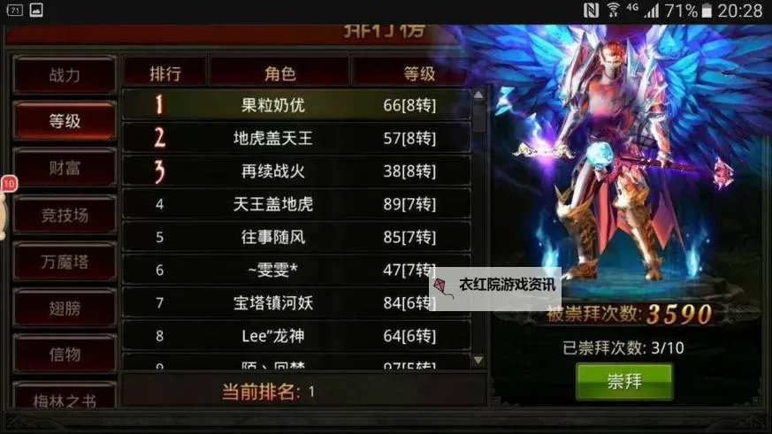 自带RMB交易平台的手游推荐与攻略汇总图1