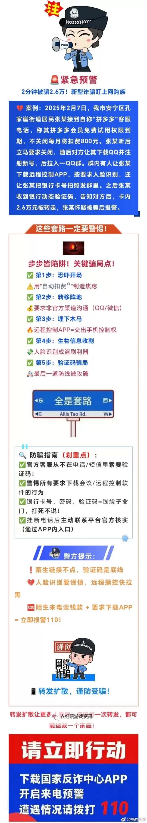 关于最新安全访问途径：99re久久最新地址获取指南图1